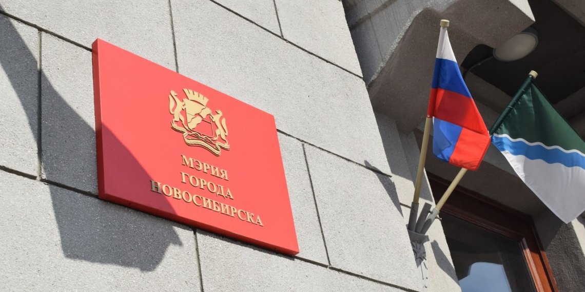 Мэр Кудрявцев: «В бюджете Новосибирска предусмотрены средства на развитие городской инфраструктуры»
