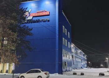 В Кузбассе 120 горняков вывели из шахты из-за пожара