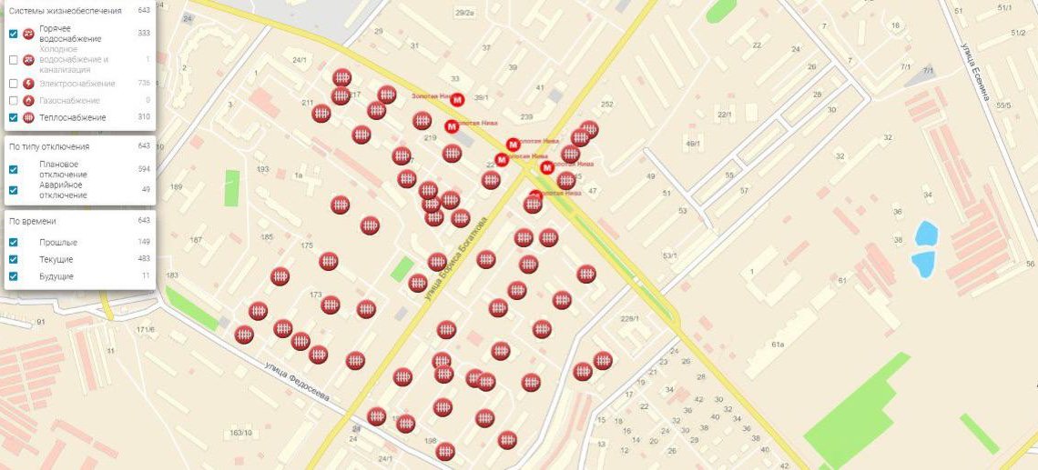 В Новосибирске более 100 домов остались без отопления из-за дефекта на сетях