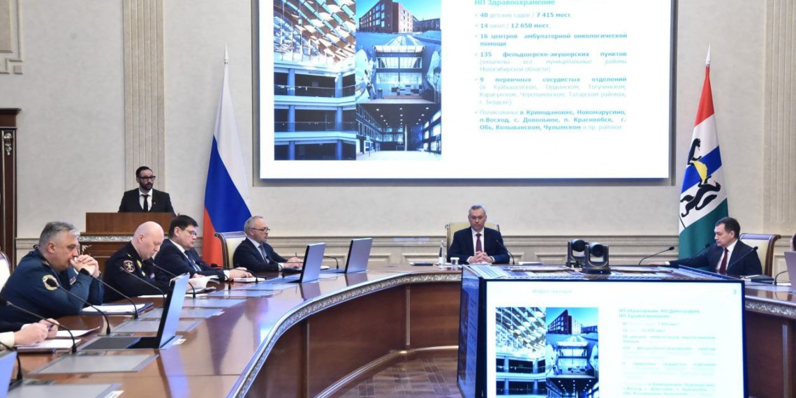 Губернатор Андрей Травников: Новосибирская область вошла в десятку регионов России по объему финансирования нацпроектов