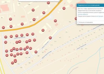 В 119 домах Новосибирска отключили отопление