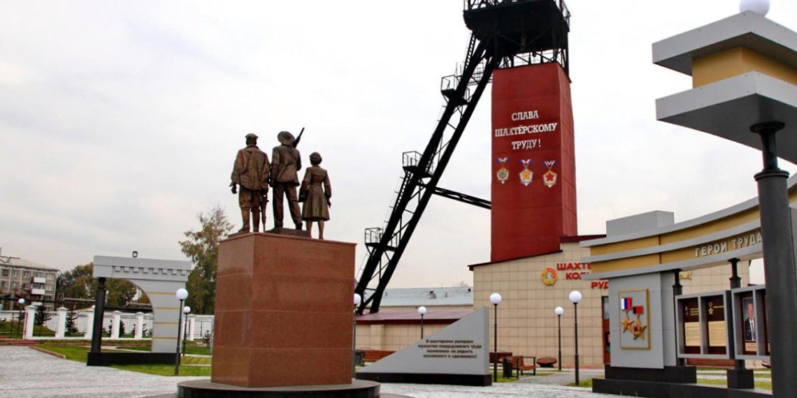 Еще один город в Сибири получил звание  «Город трудовой доблести»