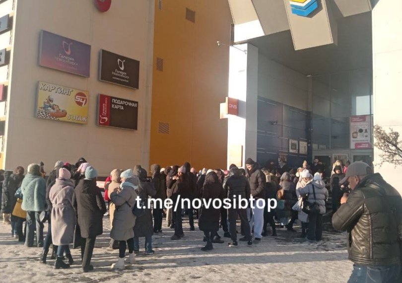 В Новосибирске посетителей двух ТРЦ эвакуировали из-за сообщения о бомбе