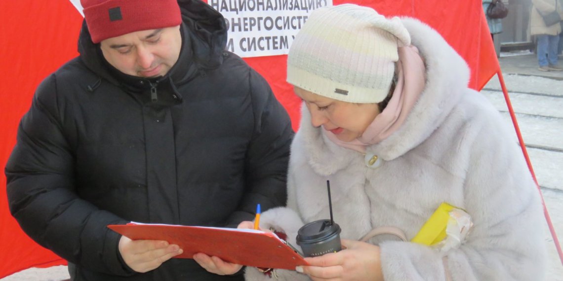 В годовщину коммунальной аварии КПРФ заявила общегородской пикет