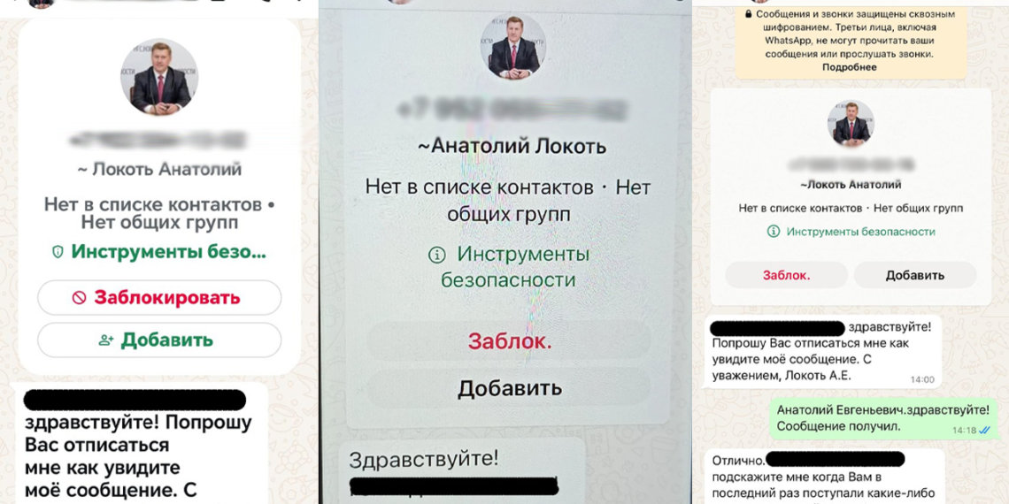 Война клонов: бывший мэр Новосибирска предупредил о кибермошенничестве от его лица