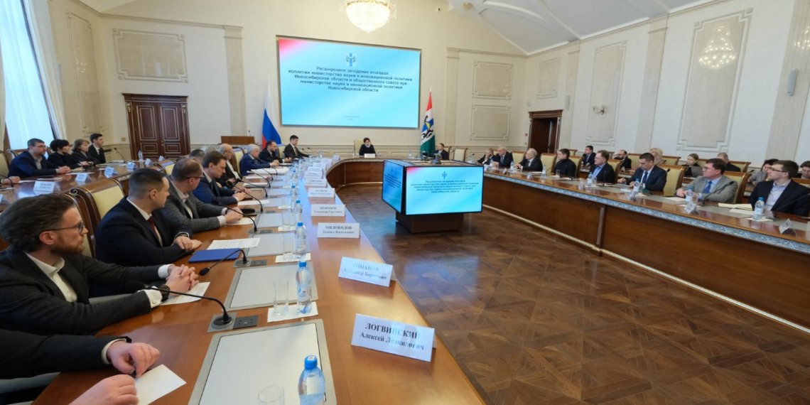 Национальная цель «Технологическое лидерство»: в Новосибирской области определены приоритеты развития в научной сфере