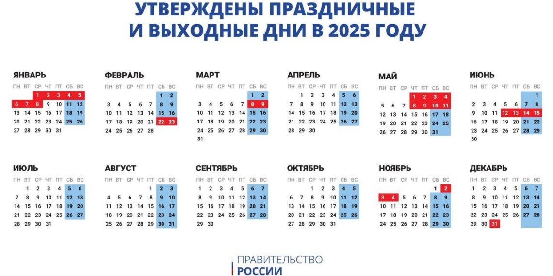 У новосибирцев не будет длинных выходных в феврале