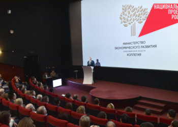 Стало известно, на какие нацпроекты направят миллиарды рублей в Новосибирской области