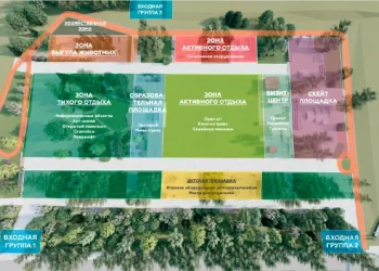 В Новосибирске госэкспертиза выдала разрешение на первую часть проекта парка им. Юрия Бугакова