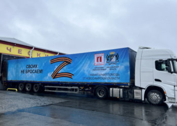 Гуманитарные конвои будут отправляться в зону СВО без взимания оплаты за проезд по трассам