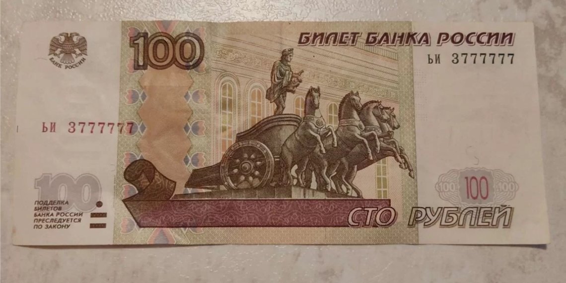 Счастливую купюру продают в Новосибирске почти за 4 млн. рублей
