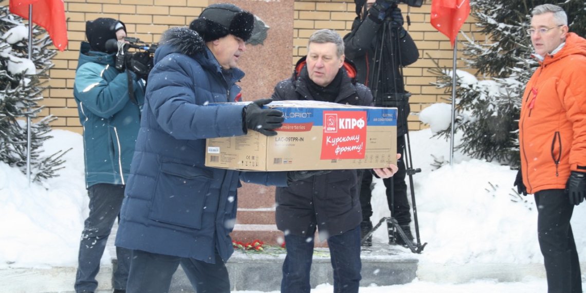 Новосибирские коммунисты отправили гуманитарный груз на Курский фронт