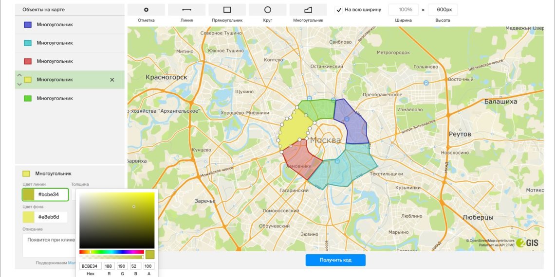 Способы поиска туристом нужной локации с использованием карты 2ГИС