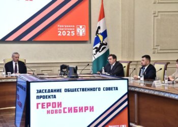 Почти 400 сибиряков прошли во второй этап программы «Герои НовоСибири»