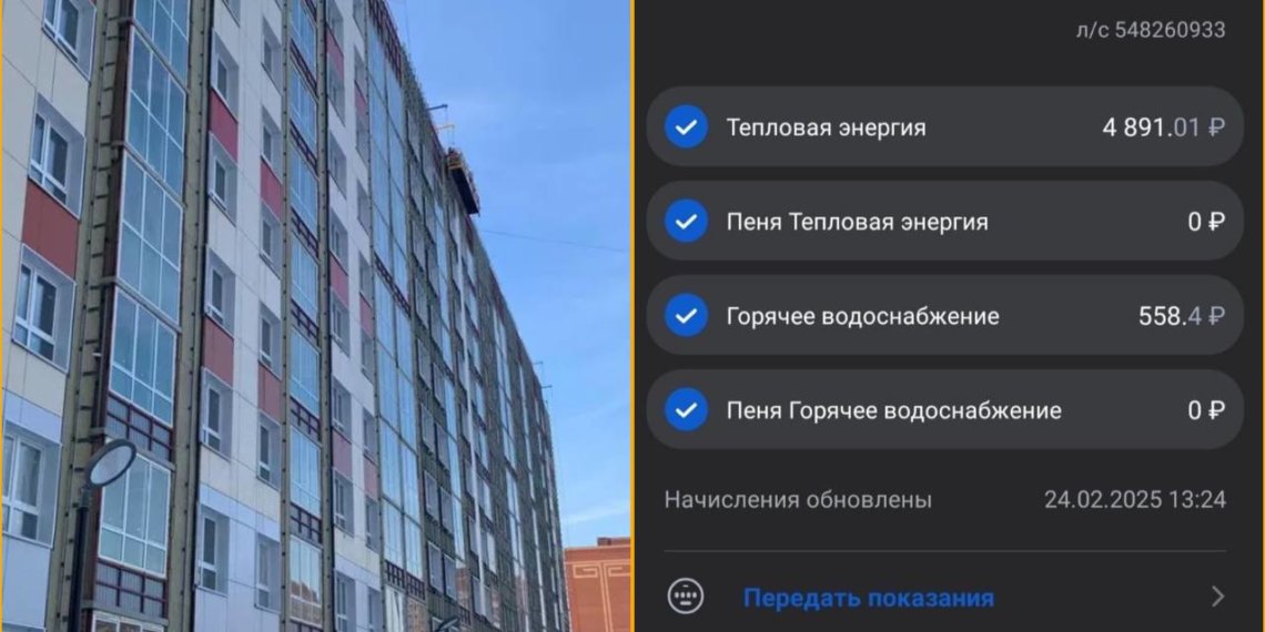 С новосельем пришли трудности: жители Новосибирска получили запредельные счета за отопление в новостройках