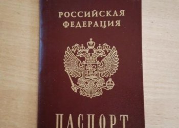 Новосибирец отдал свои документы за 30 тысяч для создания фиктивной фирмы