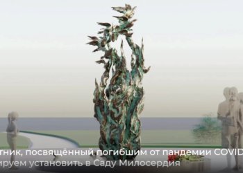 Памятник умершим от COVID-19 появится в России