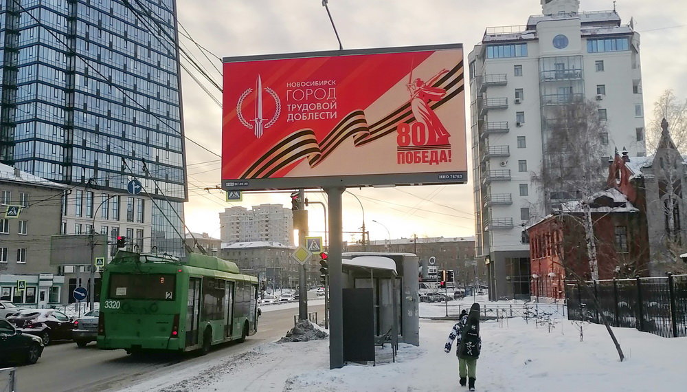 Коммерческая реклама исчезнет из центра Новосибирска к 9 Мая