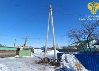 Под Новосибирском заменили опору ЛЭП из-за ее аварийного состояния