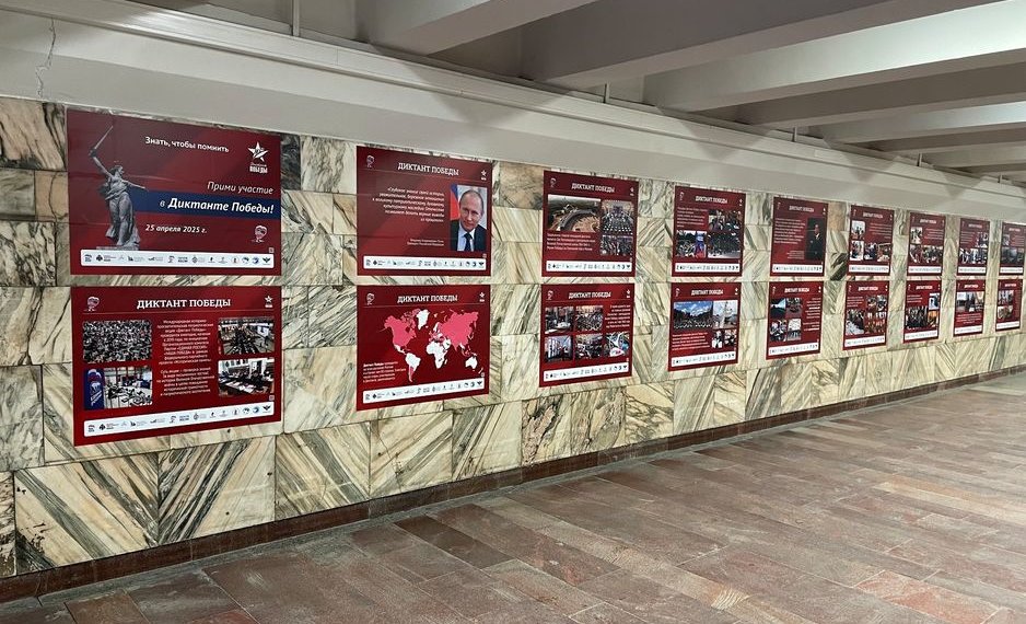 В Новосибирском метро открылась фотовыставка ко Дню Победы