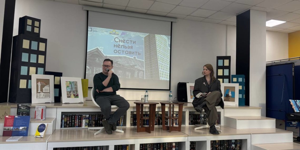 Снести нельзя оставить: дискуссия об урбанистике и сохранении архитектурного наследия  прошла в Новосибирске