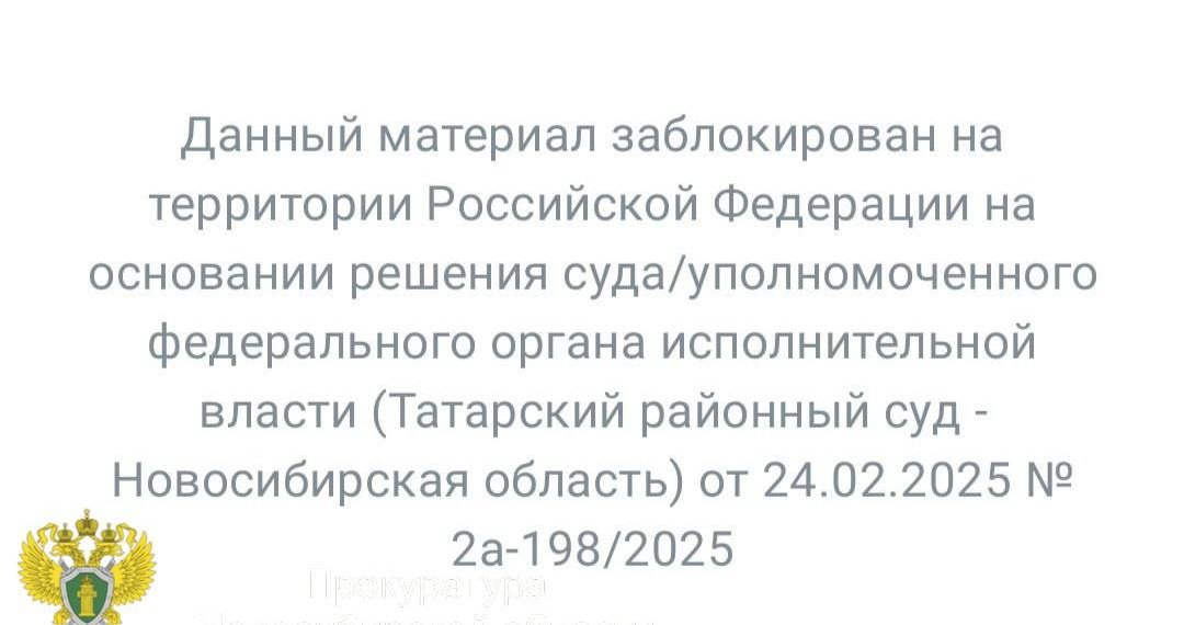 Ещё в одном районе Новосибирской области заблокировали сайты с продажей SIM-карт