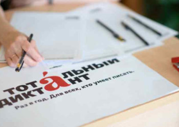 Космонавт зачитает текст Тотального диктанта на новосибирской ТЭЦ