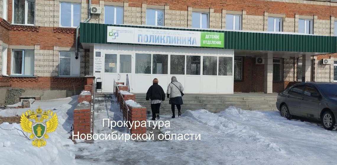 Из кассы «Каргатской ЦРБ» в Новосибирской области украли 2 млн рублей