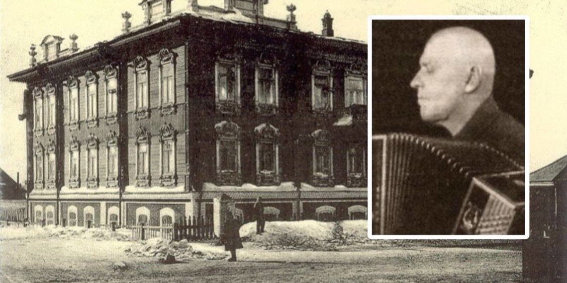 Дом купца Сурикова: где жил слепой баянист Иван Маланин, знаменитый с 30-х по 50-е годы