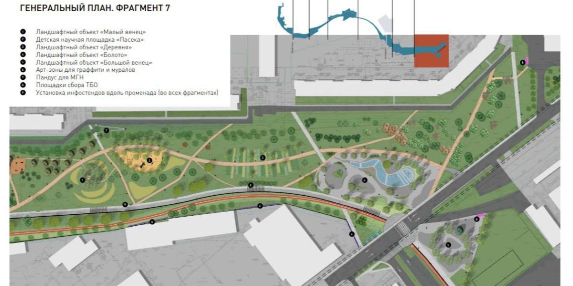 Документация нового новосибирского парка «Чербузы» получила одобрение госэкспертизы