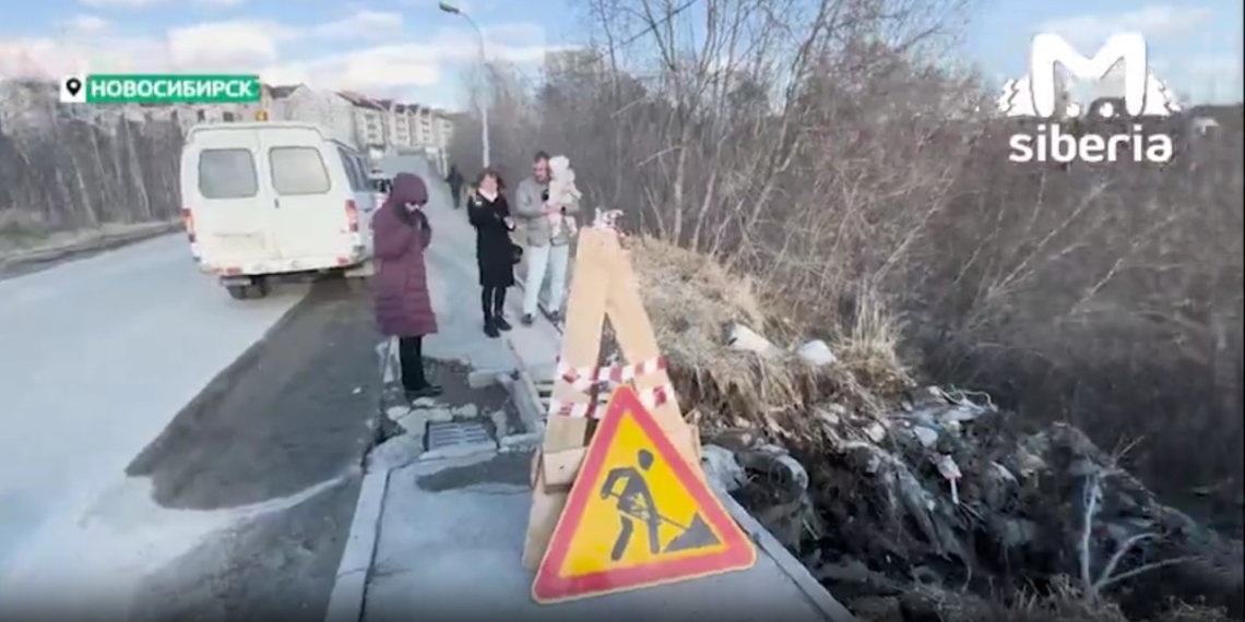 «Отрезаны от цивилизации»: дамба обвалилась в Октябрьском районе Новосибирска