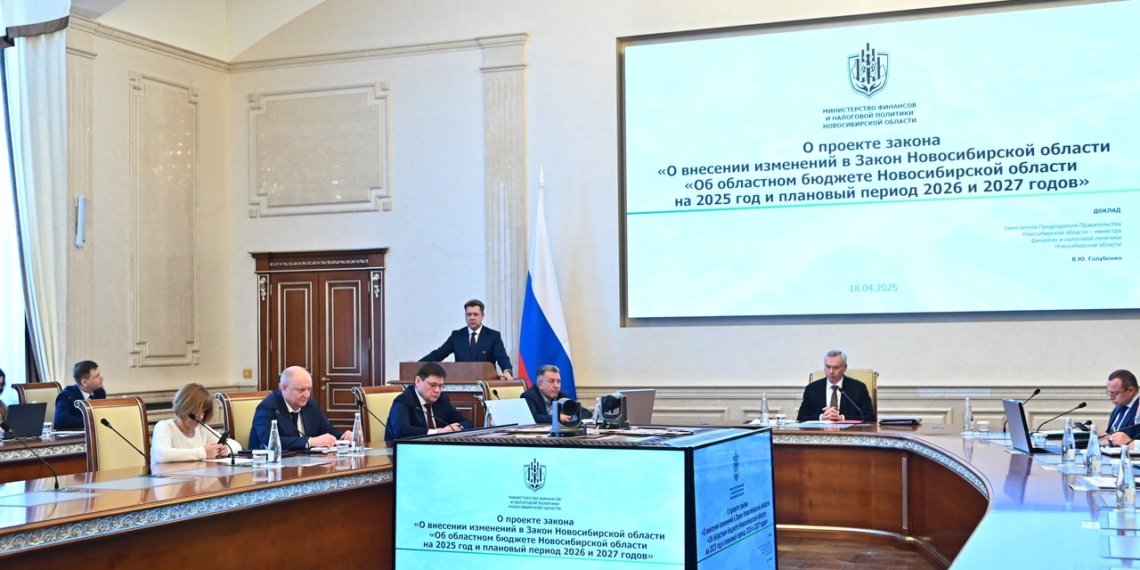 Увеличение расходов на дороги и ЖКХ: поправки в областной бюджет утвердили в правительстве Новосибирской области