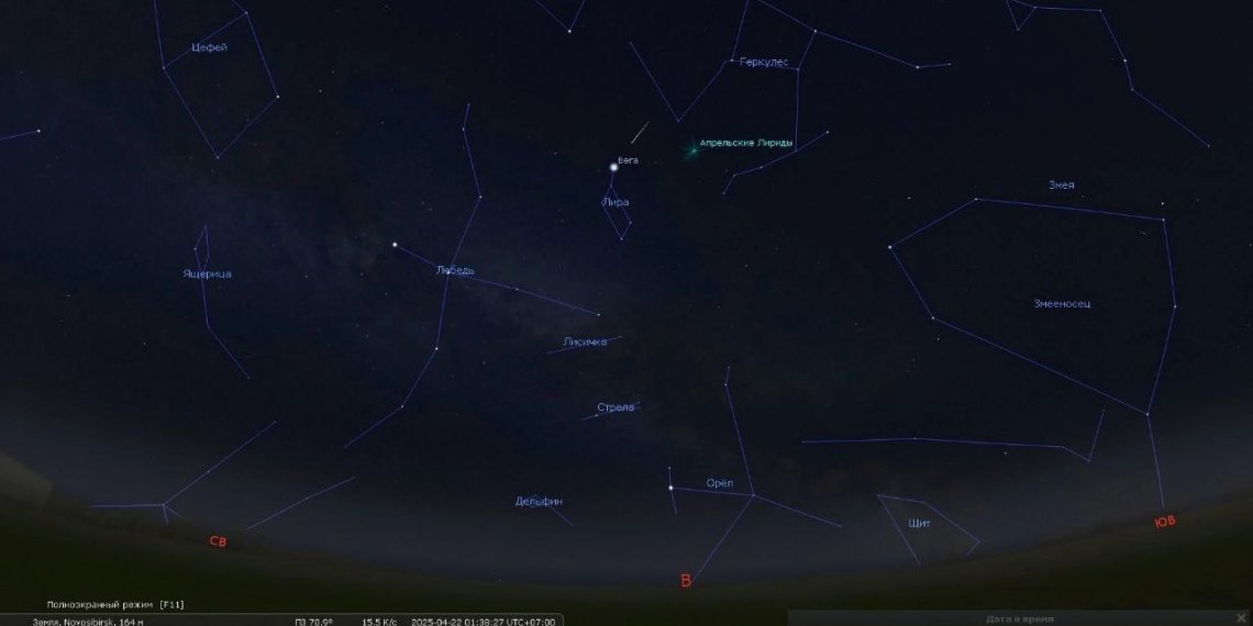 Максимальный весенний метеорный поток отметили новосибирские астрономы