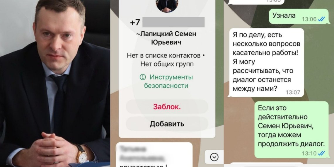 Аферисты выдают себя за мэра Бердска Семена Лапицкого