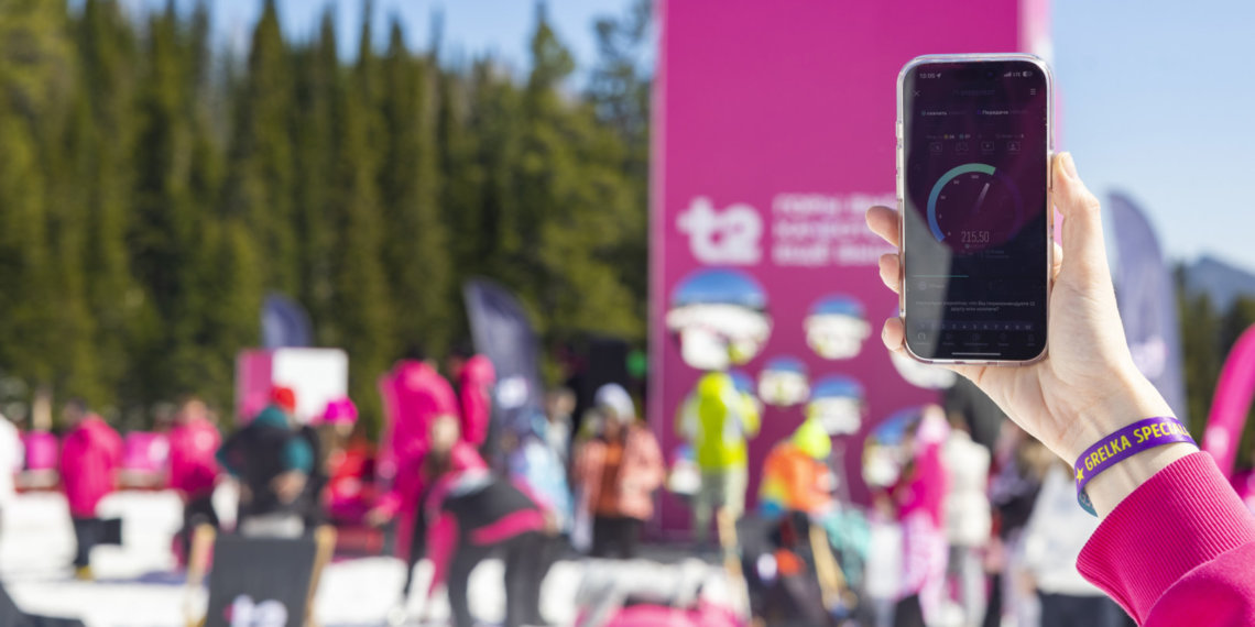 Горы, скорость, интернет: оператор Т2 подвел итоги GrelkaFest 2025