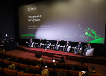 К будущему готовы: в Новосибирске специалисты обсудили, как цифровой мир трансформирует способности человека