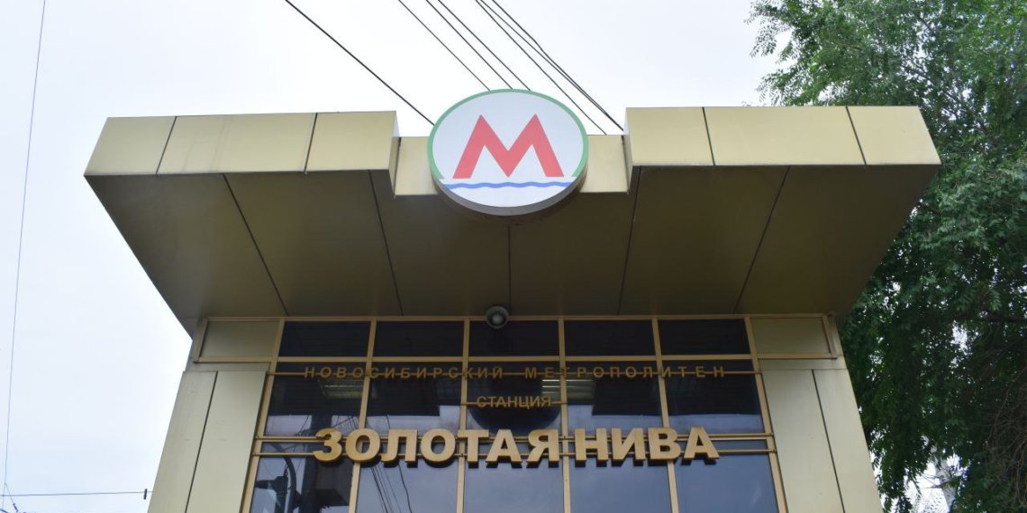 Новосибирск потратит 50 млн рублей на изменение плана развития метро