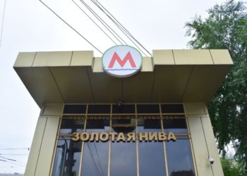 Новосибирск потратит 50 млн рублей на изменение плана развития метро