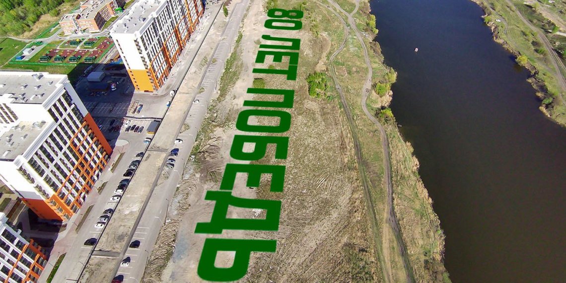 Будет видно из космоса: необычный геоглиф появится в Новосибирске