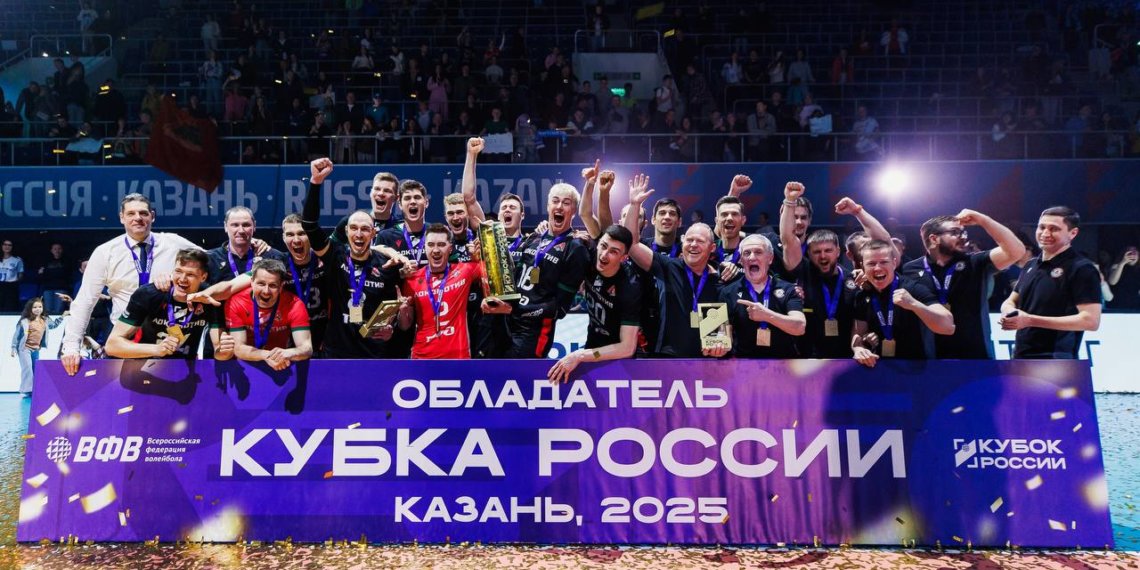 Новосибирский «Локомотив» выиграл Кубок России по волейболу