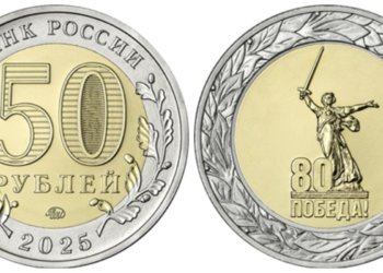 Миллион памятных монет выпустят к Дню Победы в Новосибирске