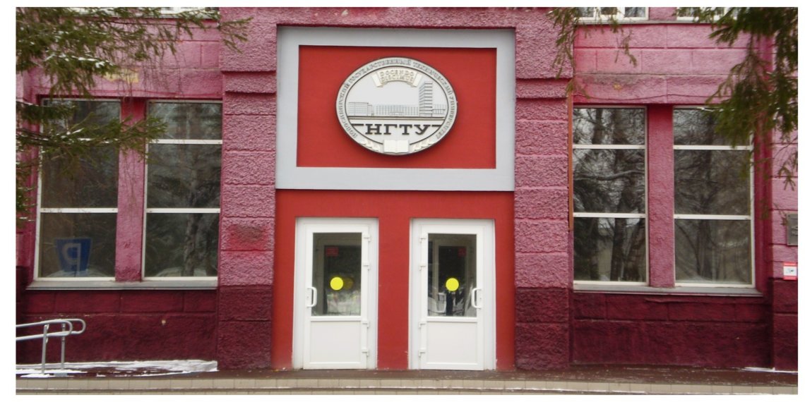 QWERTY ВСЁ: Приложение для контроля паролей придумали новосибирские учёные