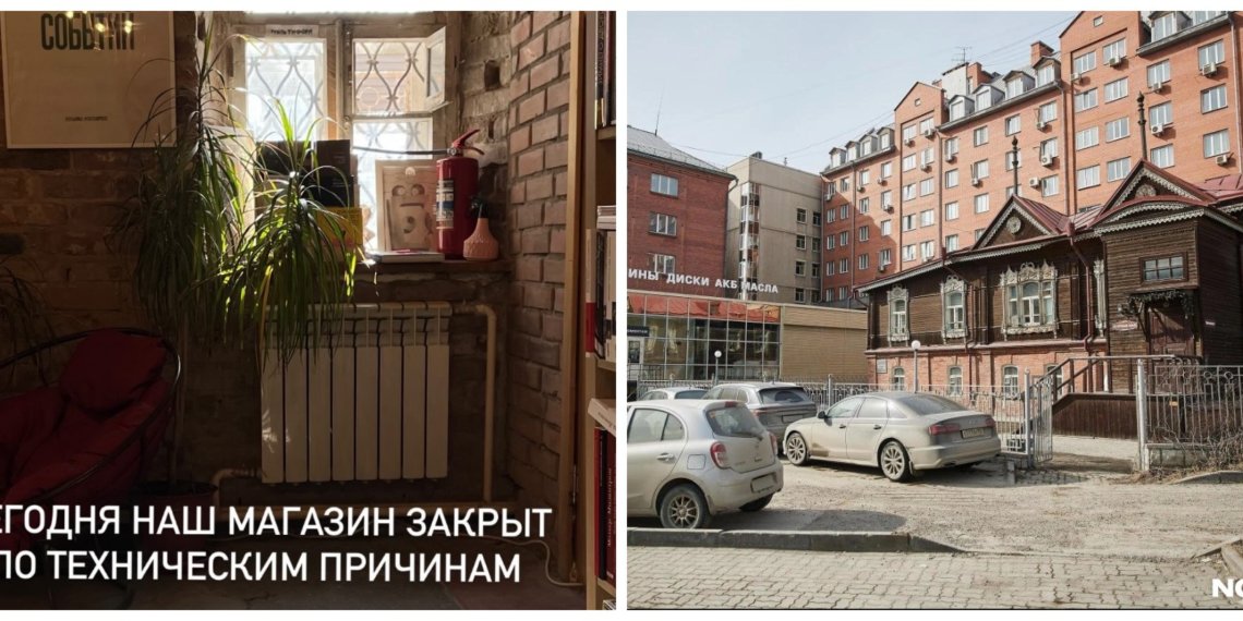 Силовики нагрянули в книжный в разгар рабочего дня