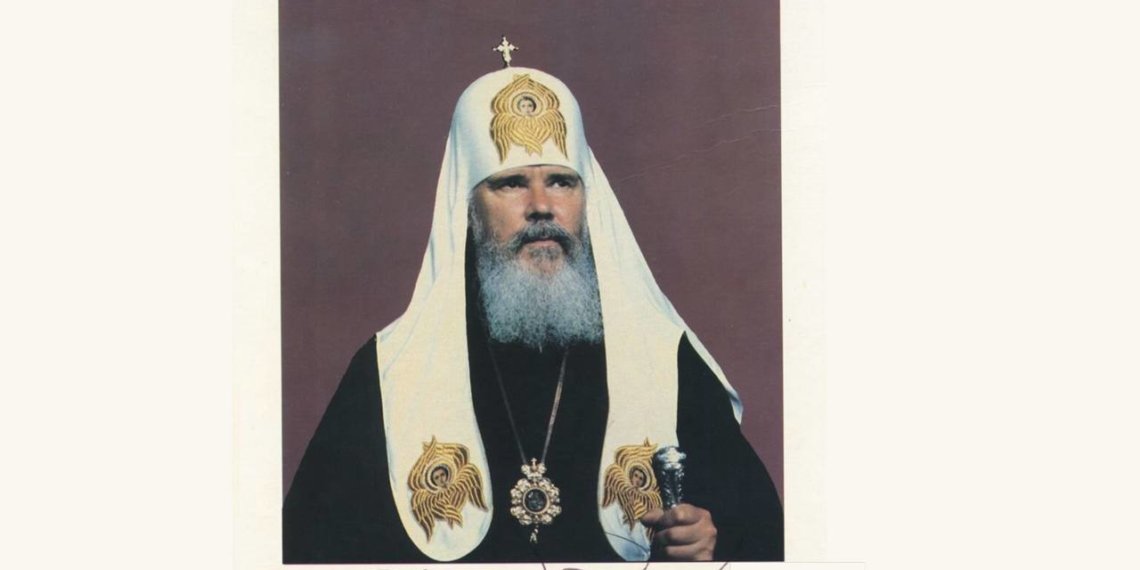 Новосибирец продаёт автограф покойного патриарха Алексия II за 110 тысяч