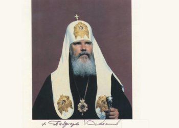 Новосибирец продаёт автограф покойного патриарха Алексия II за 110 тысяч