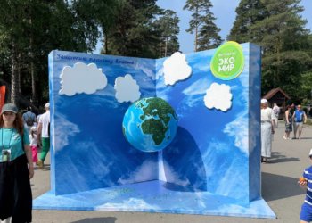 «Экомир»: как 12 тысяч новосибирцев проходили экологический квест в зоопарке?