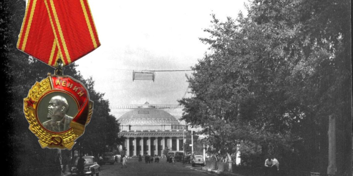 Орден Ленина за ошибку в газете: сколько раз Новосибирск награждали почётным знаком?