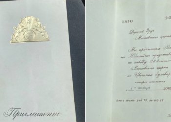 Билет на цирковое представление 2080 года продаёт новосибирец за полмиллиона