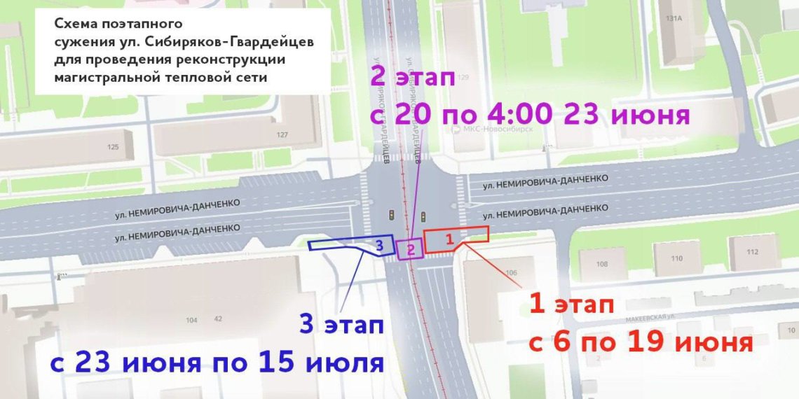 Три дороги в Кировском районе перекроют из-за ремонта тепломагистрали