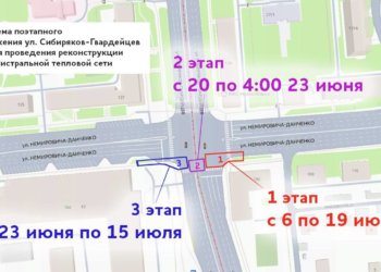 Три дороги в Кировском районе перекроют из-за ремонта тепломагистрали